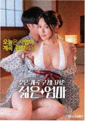 盗梦空间 七七影视大全电影